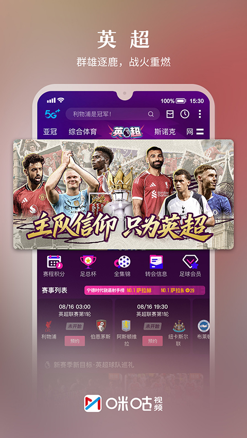 泛亚电竞app下载2.1.3IOS苹果版｜泛亚电竞苹果版客户端下载新版2.1.3（适用于iOS）、积极作答，落实解释