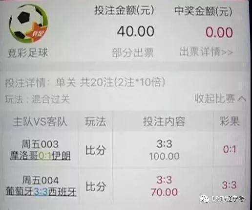 买足球app排行信誉平台：2023年优质足球赛事竞猜平台推荐排行榜、深度解释落实
