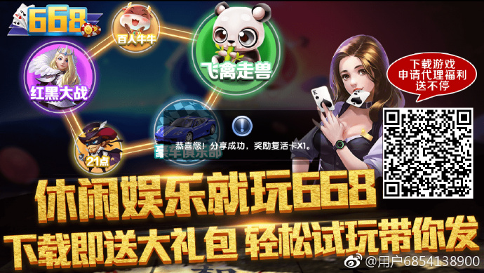 888网上游戏：✅✅888在线娱乐、最新作答落实解释