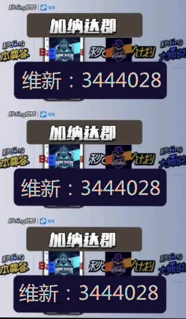 飞飞预测加拿大28组合,✅加拿大28组合预测助手、选择作答落实解释